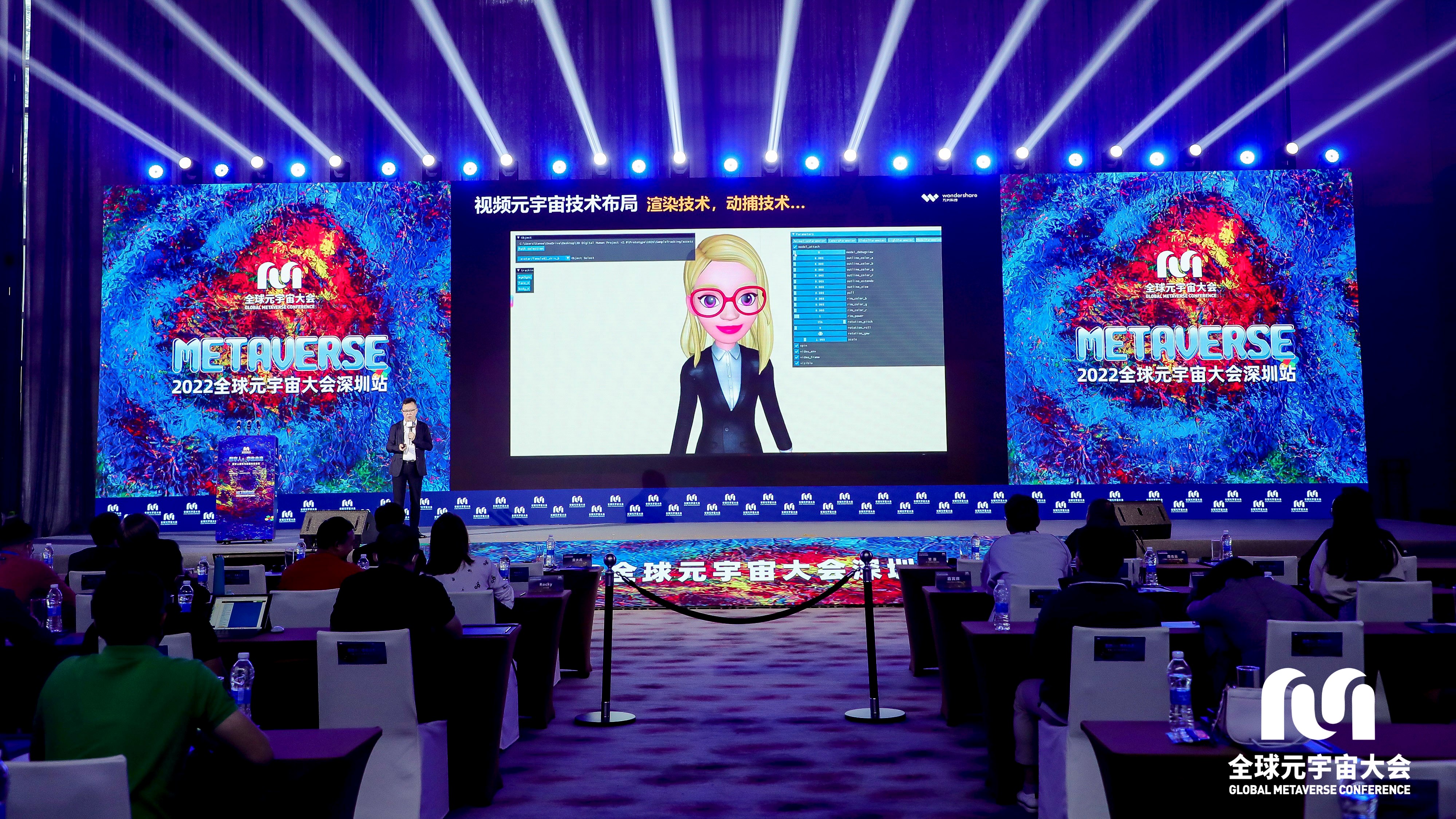 datameeting-news