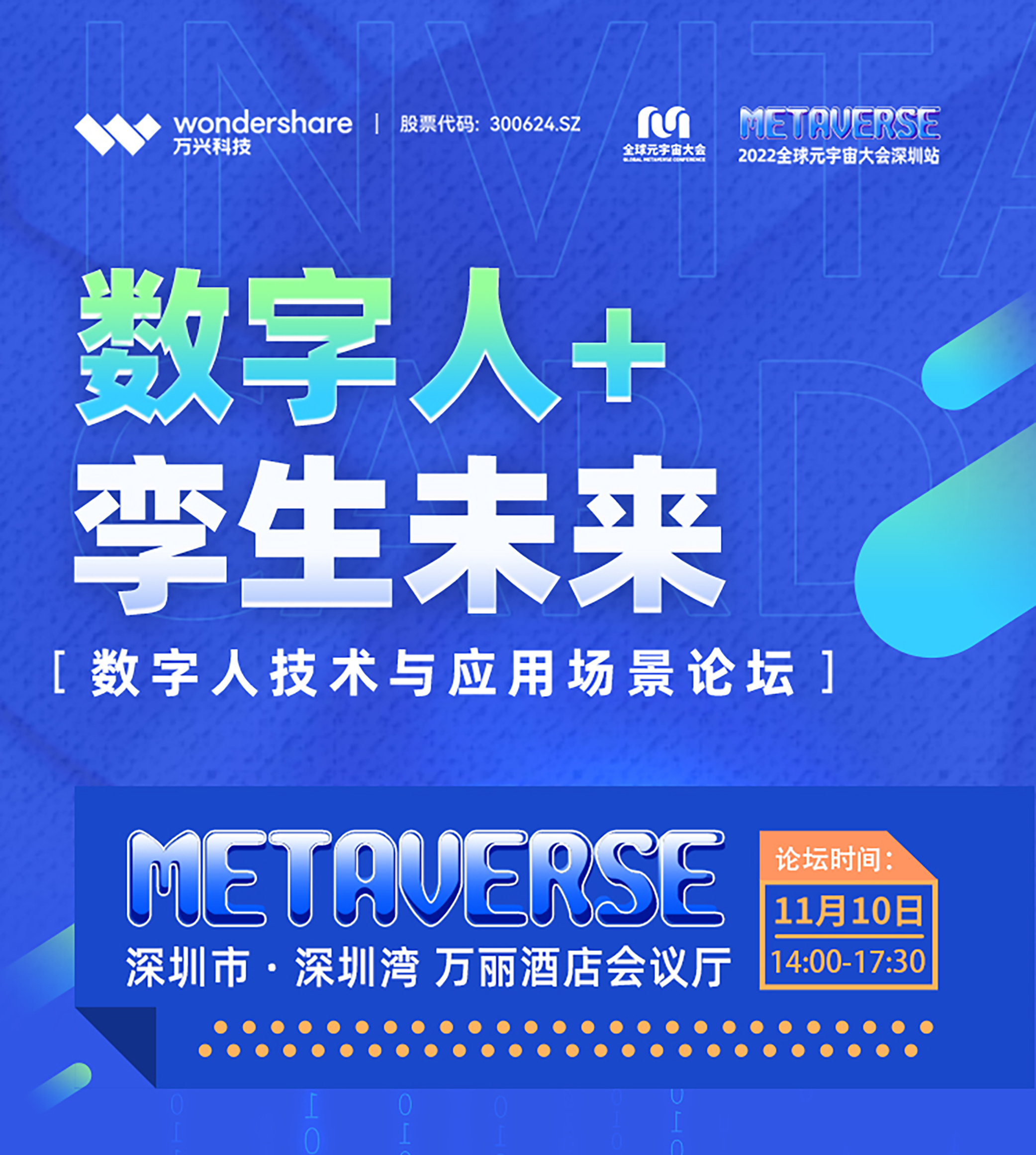 metaverse1