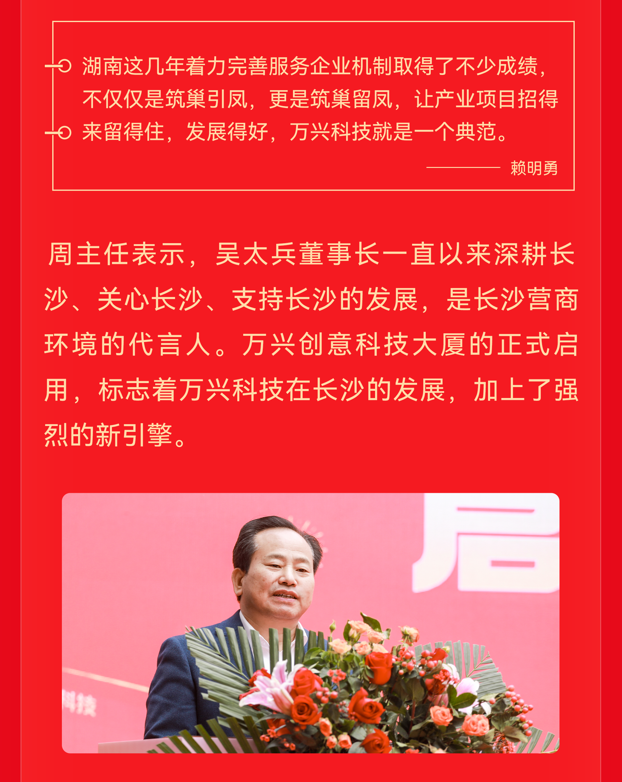 yabo.com - 相信品牌的力量