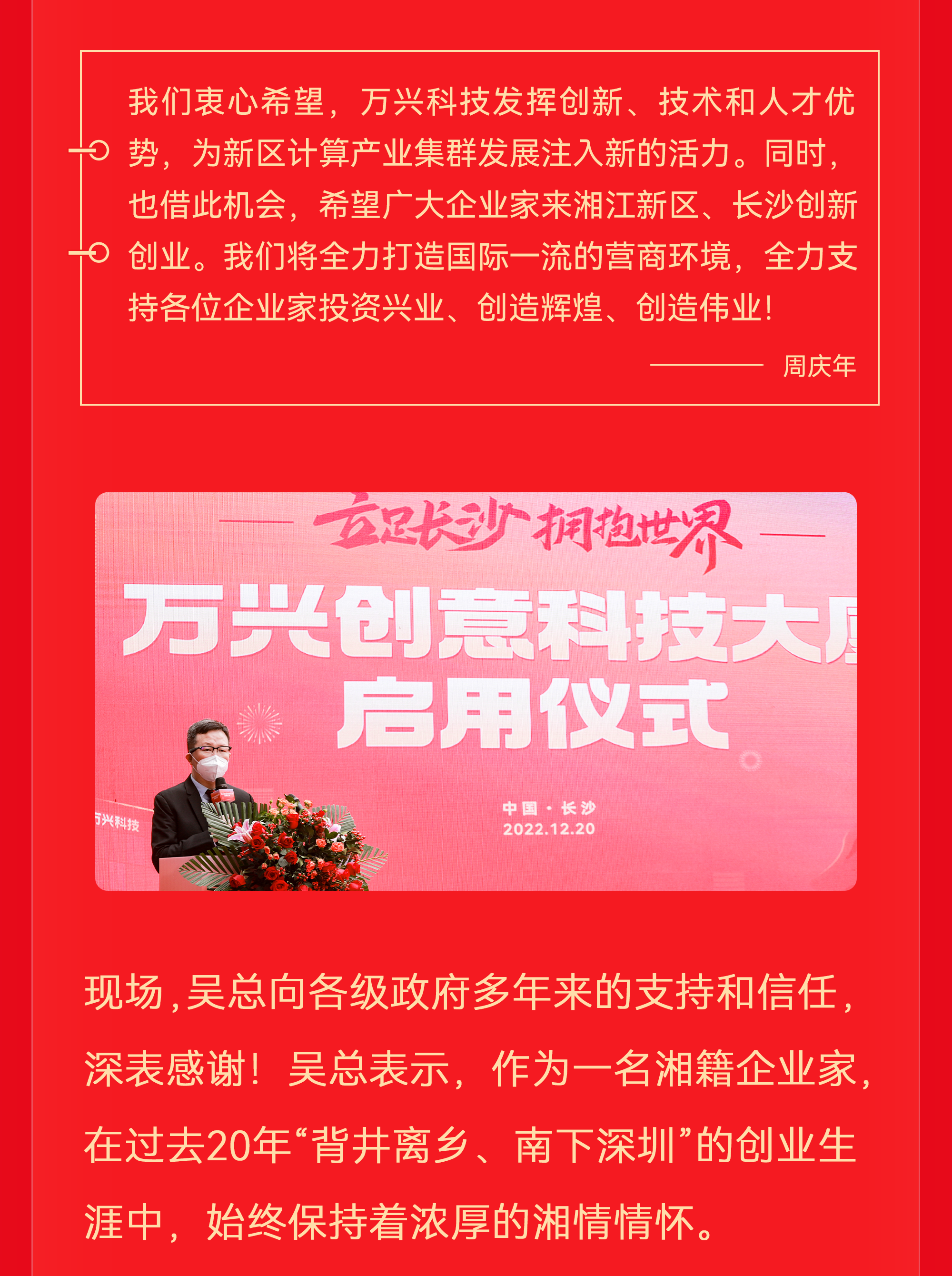 yabo.com - 相信品牌的力量
