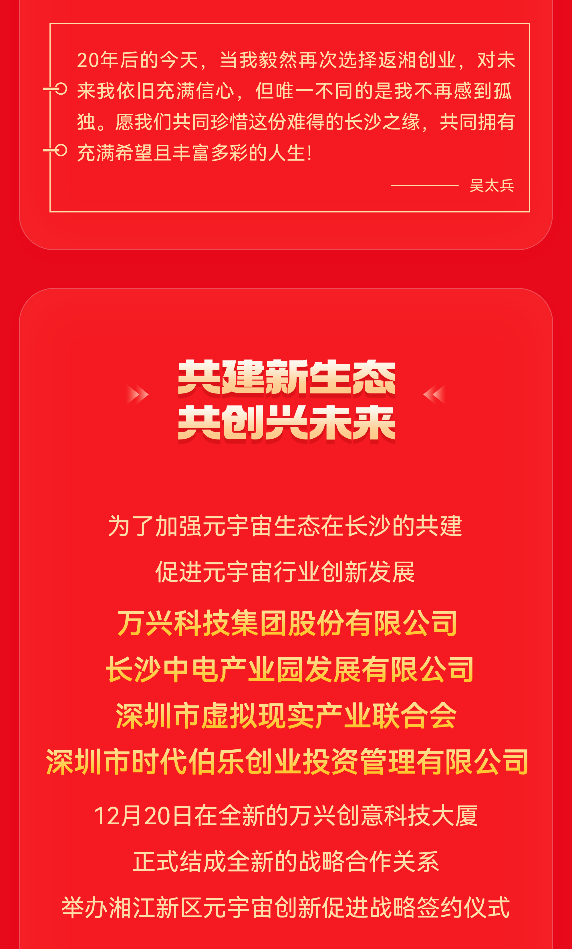 yabo.com - 相信品牌的力量