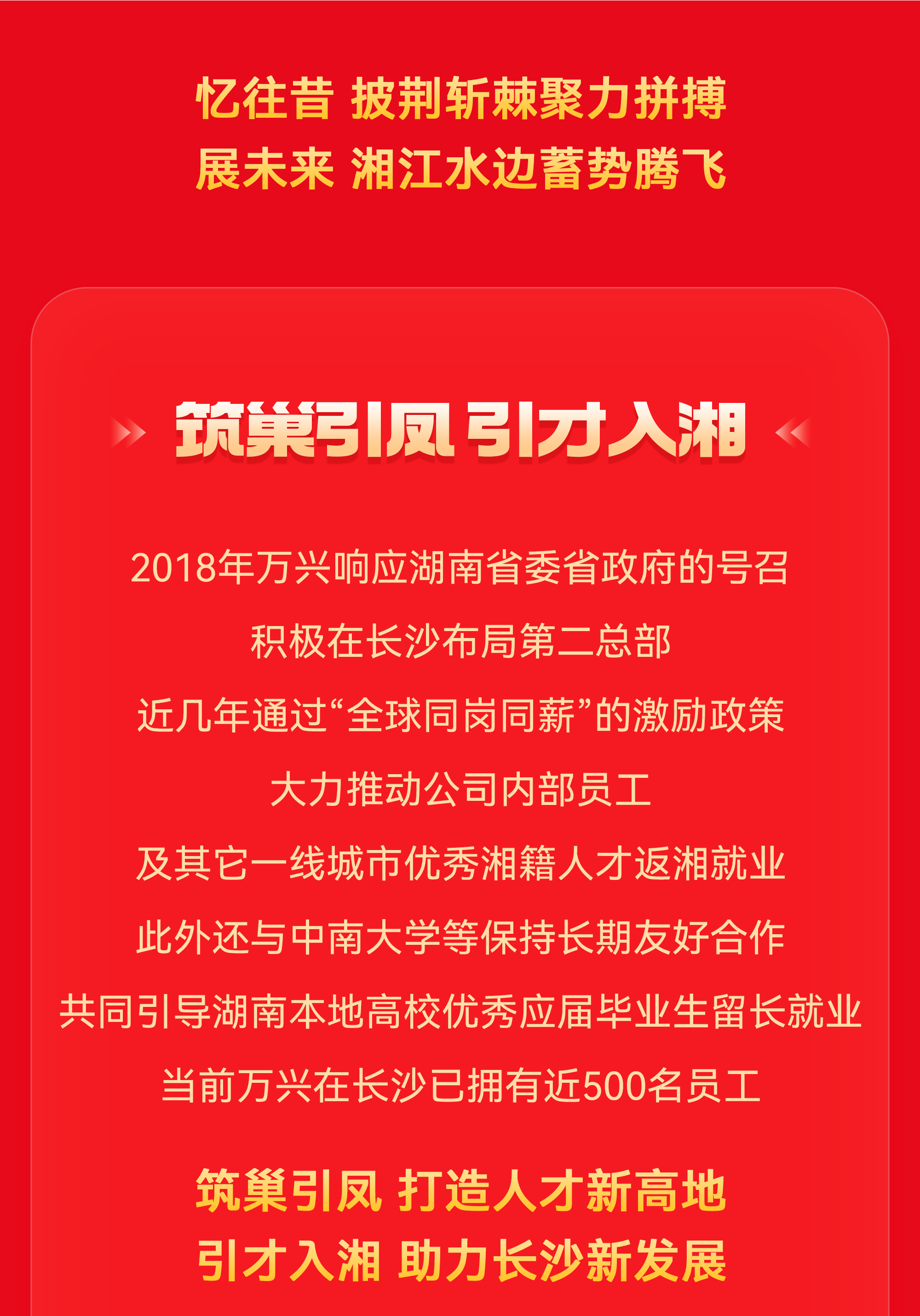 yabo.com - 相信品牌的力量