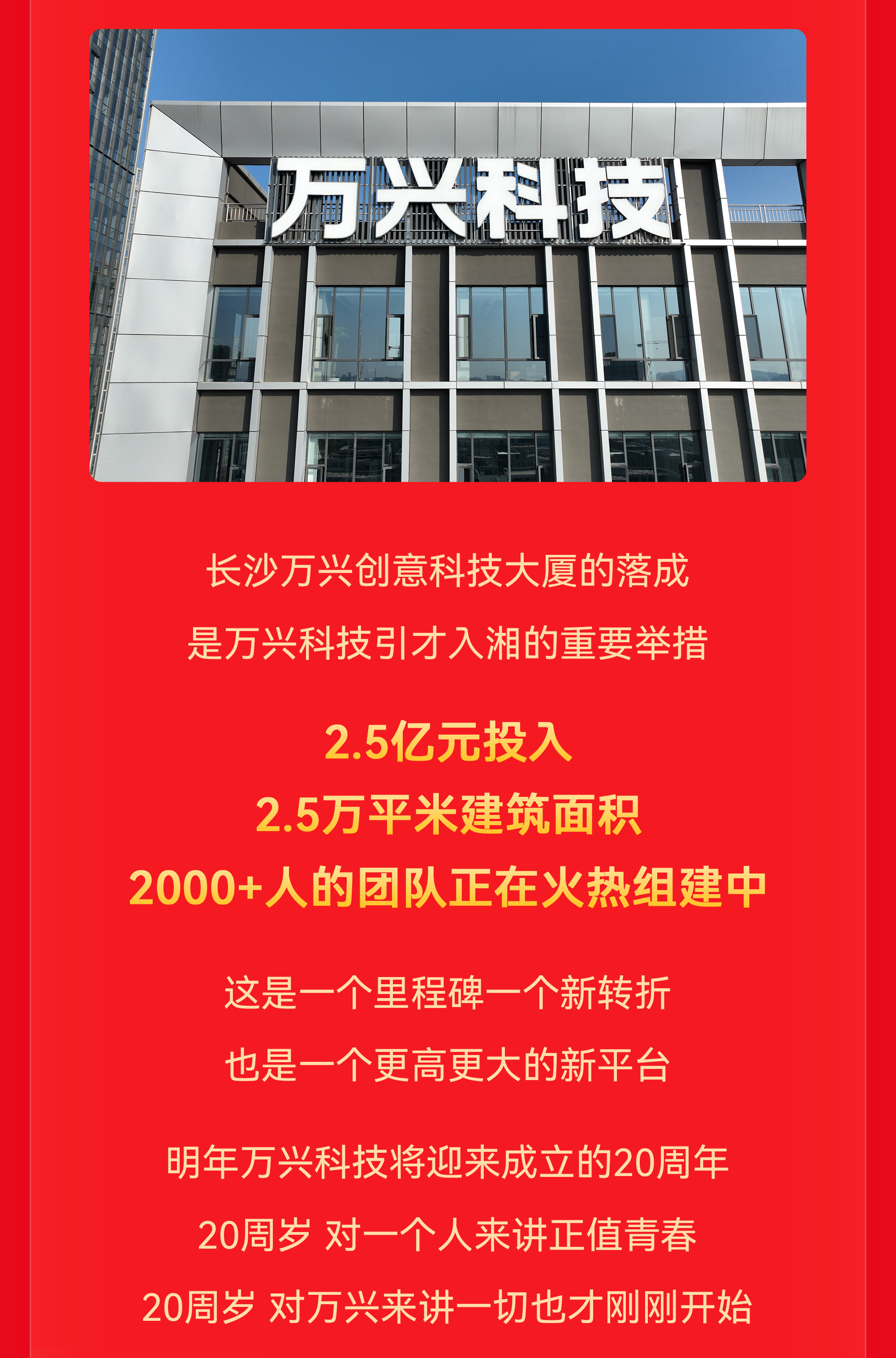 yabo.com - 相信品牌的力量
