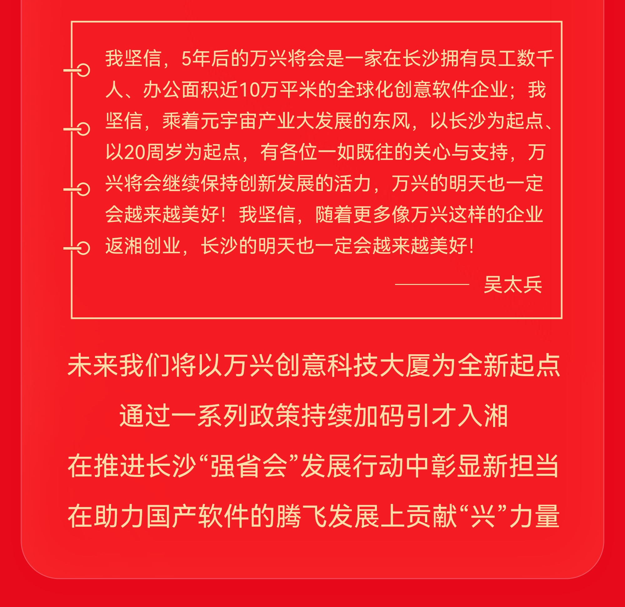 yabo.com - 相信品牌的力量