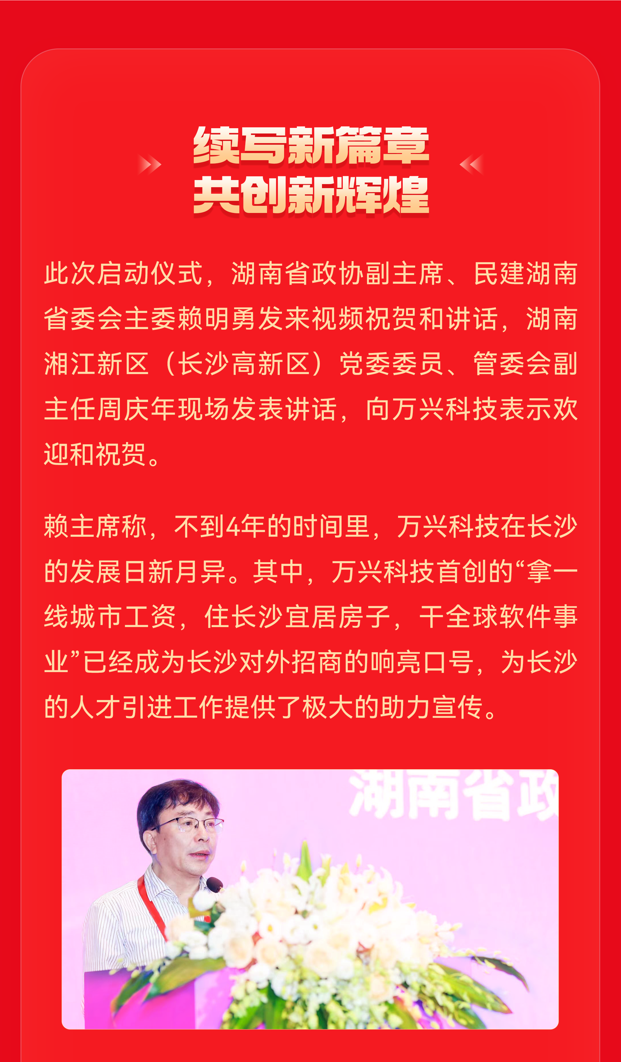 yabo.com - 相信品牌的力量