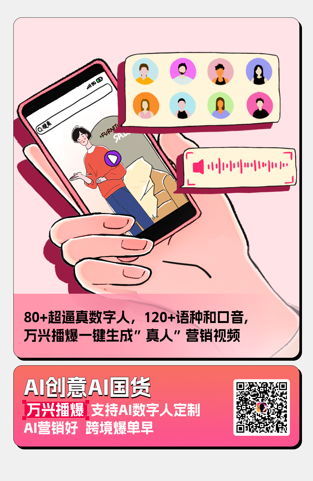 toulan-8