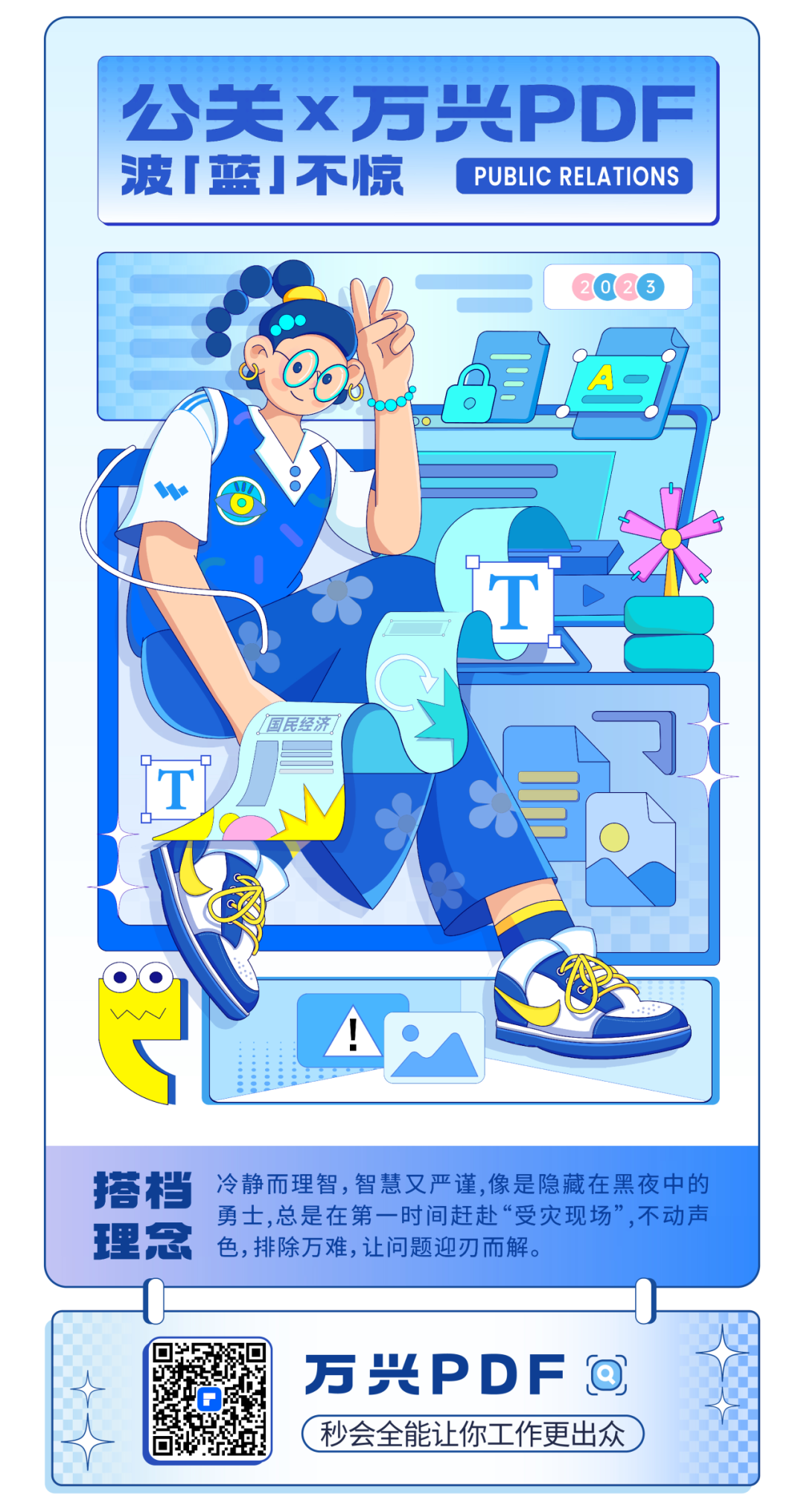 duobanan-8