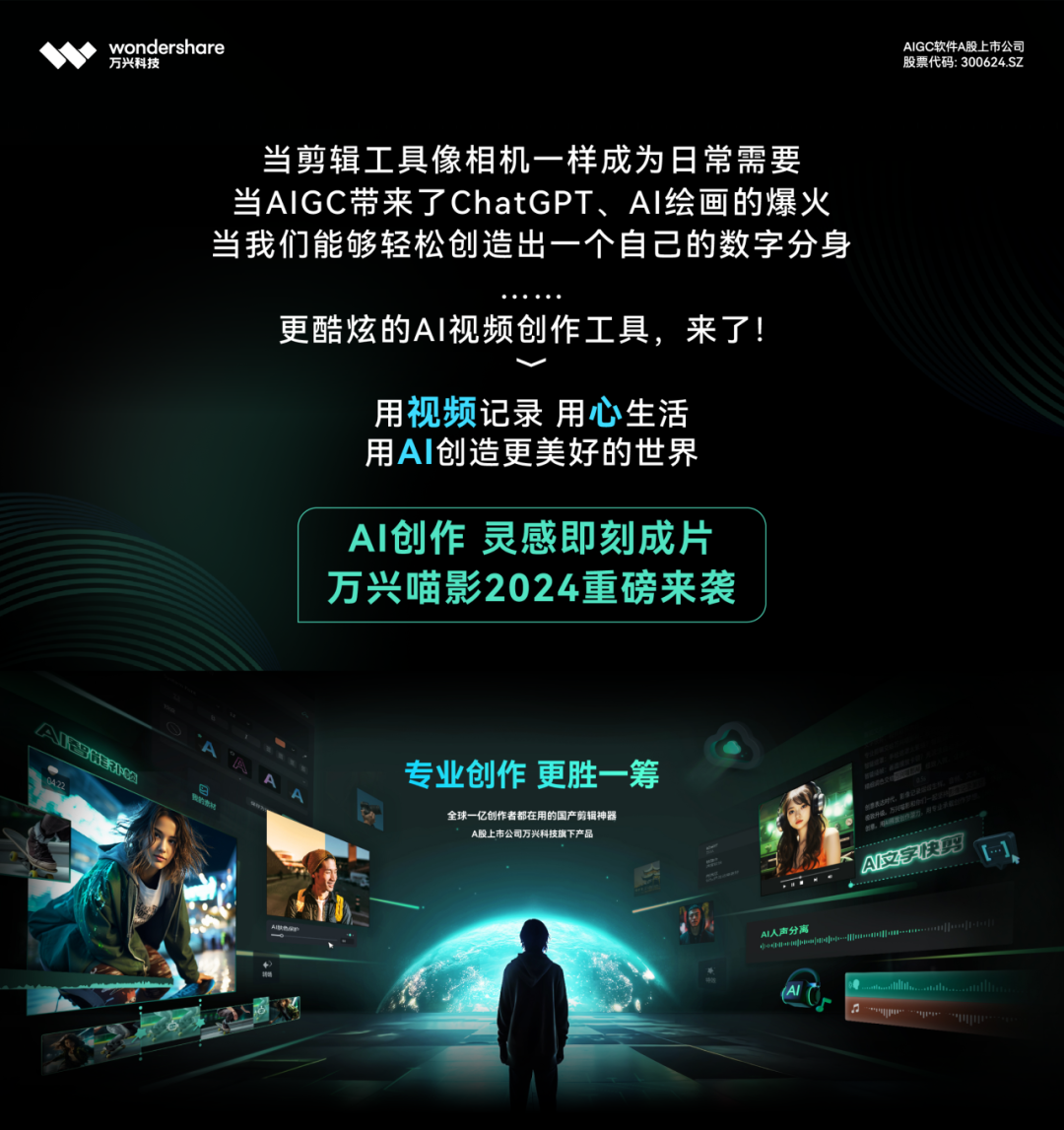 miaoying2024-1