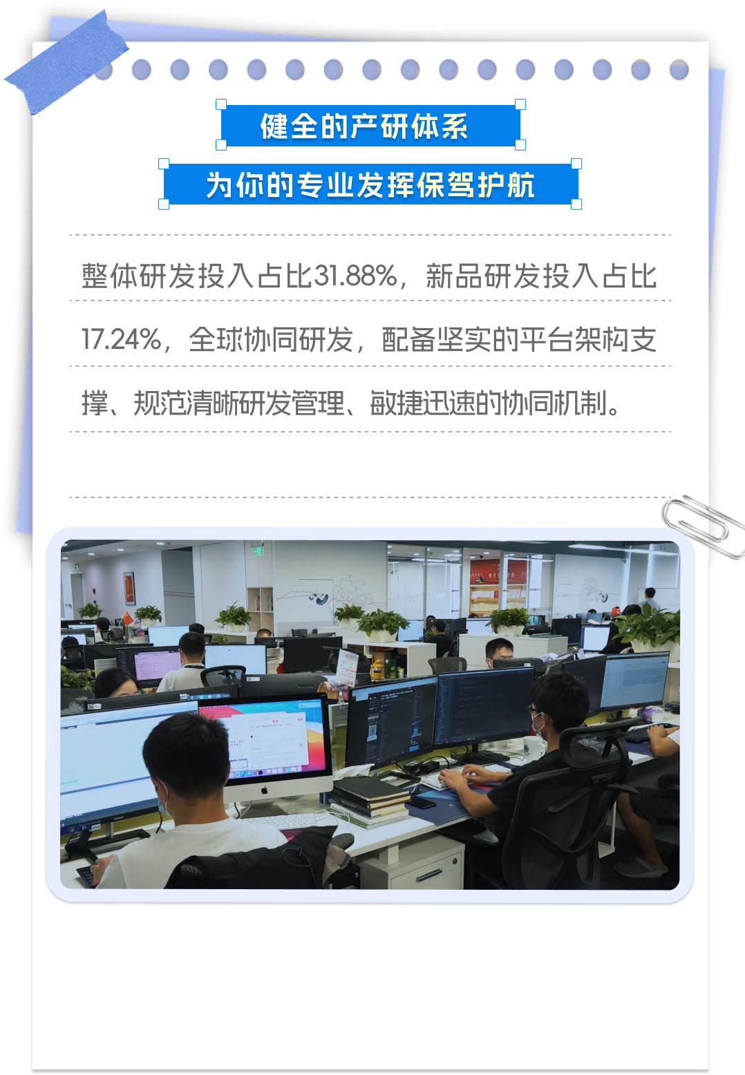 huitu-11