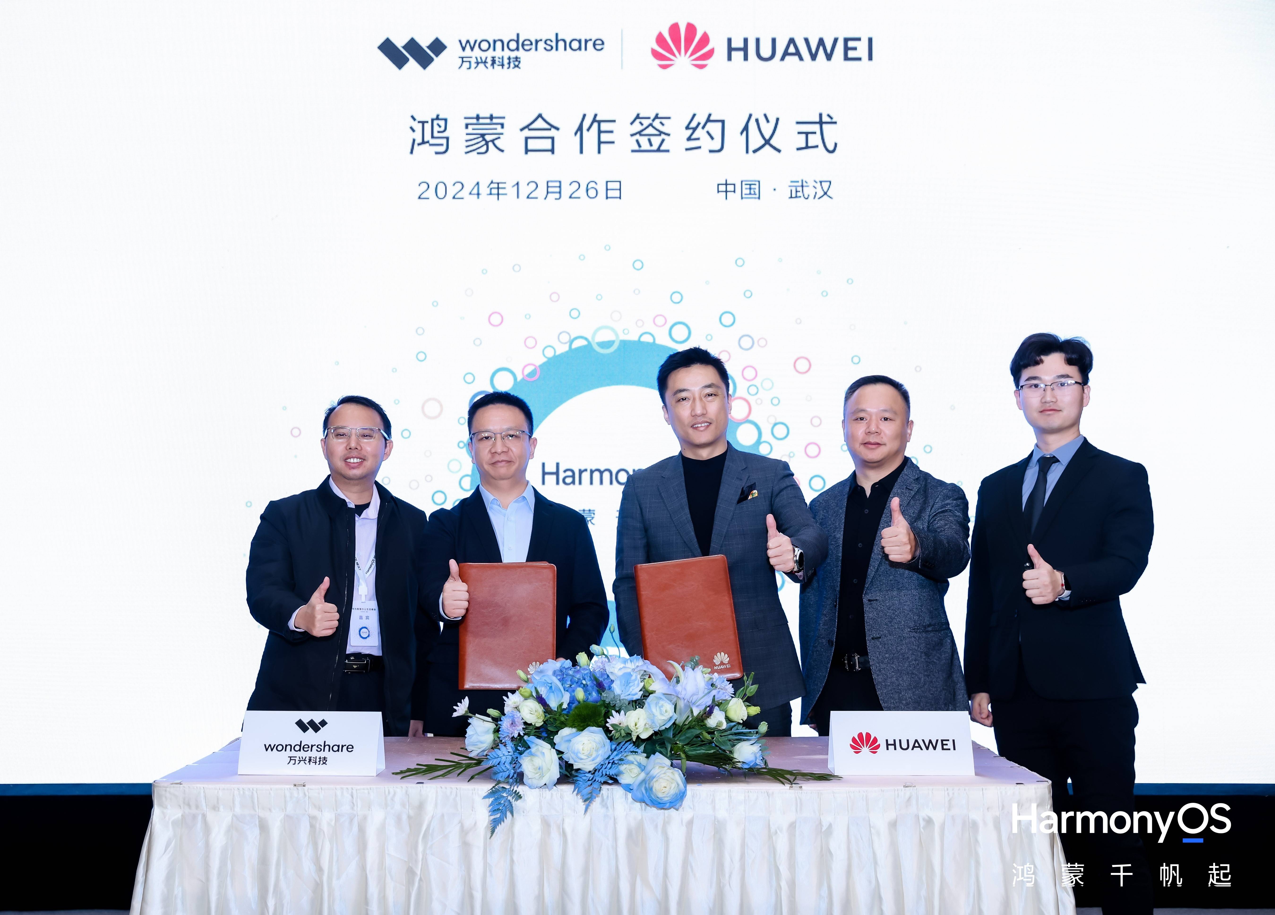 1227HUAWEI-2