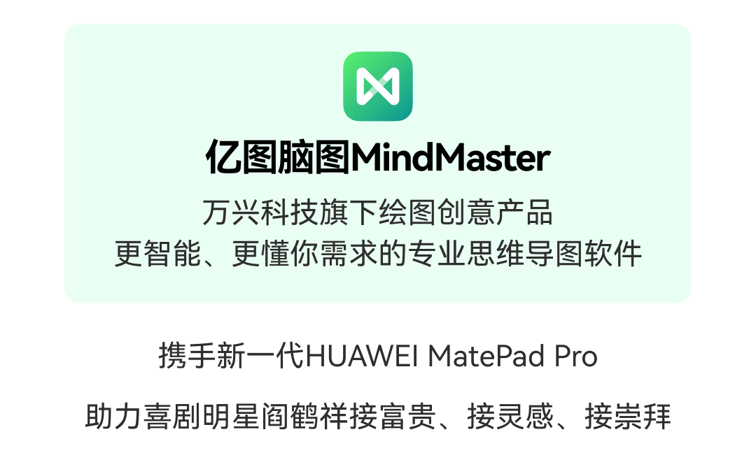 mindmaster1212-3