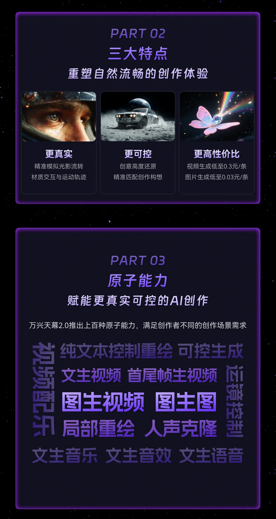 Tomoviee0711-5