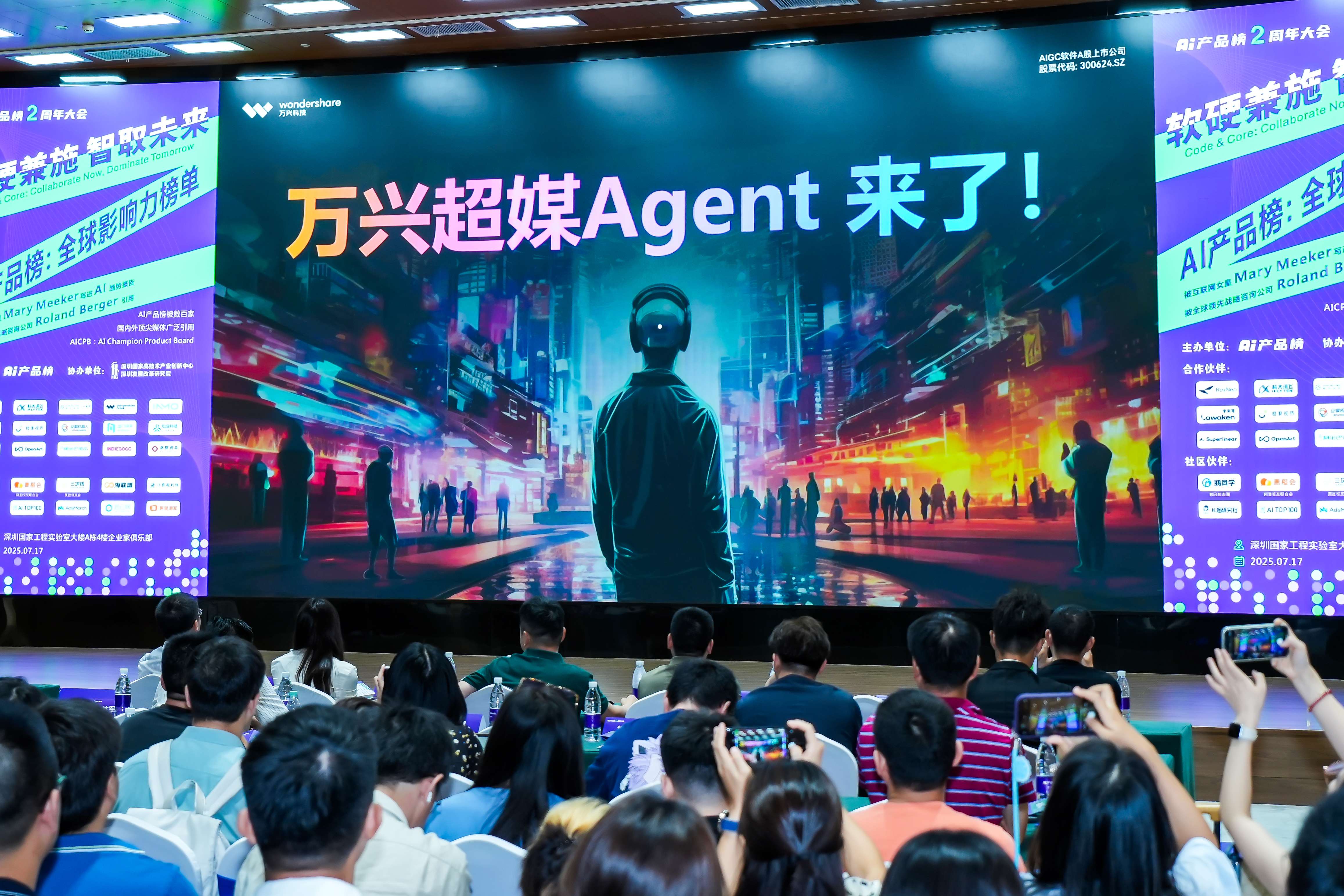 WSAgent-1