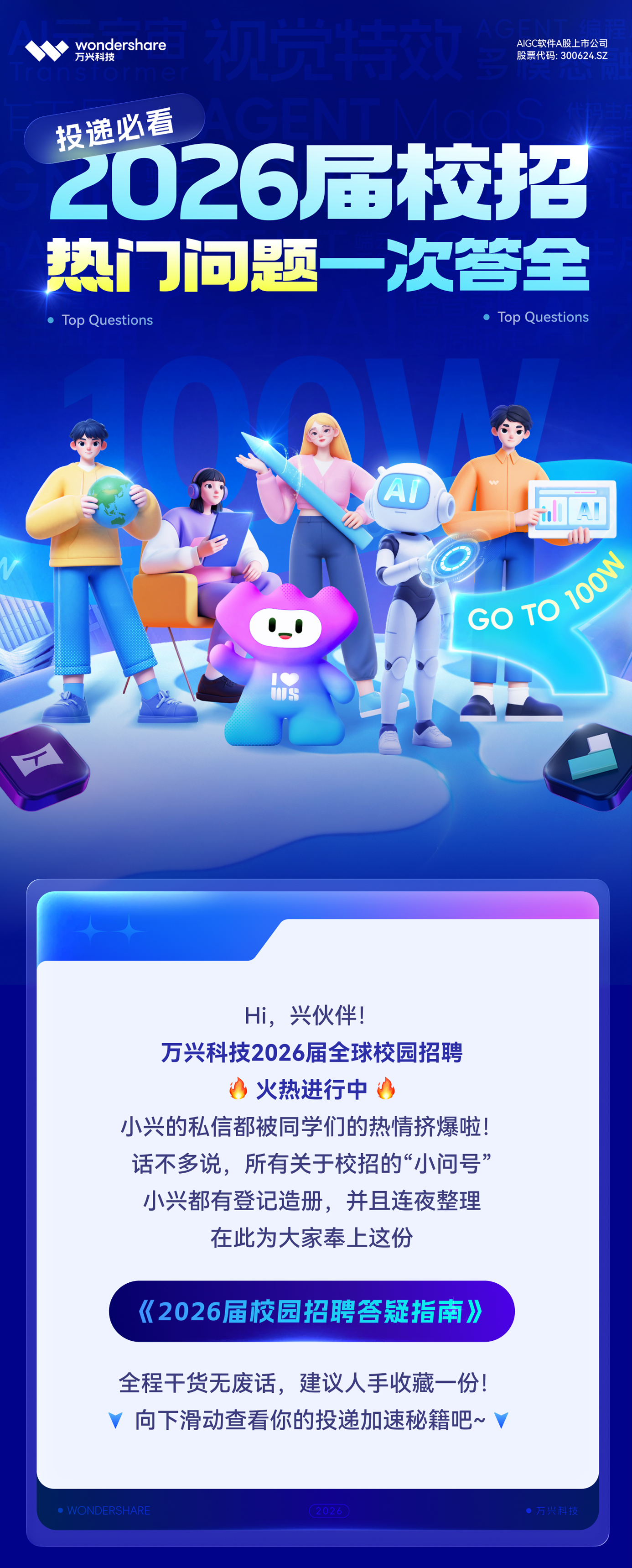 FAQ1