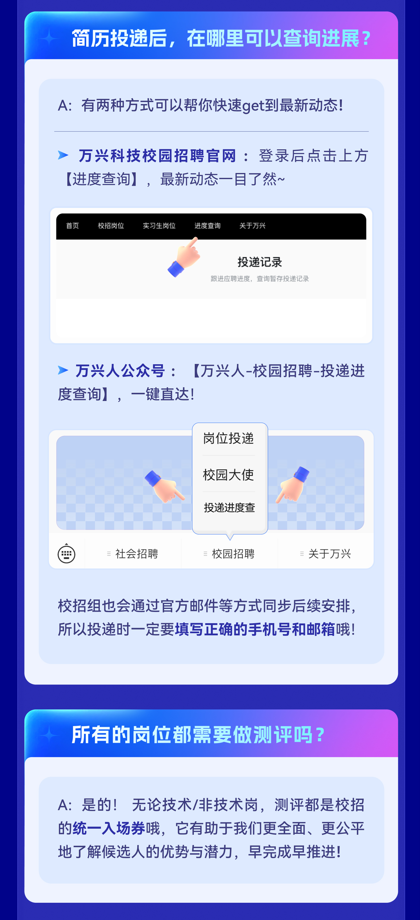 FAQ4