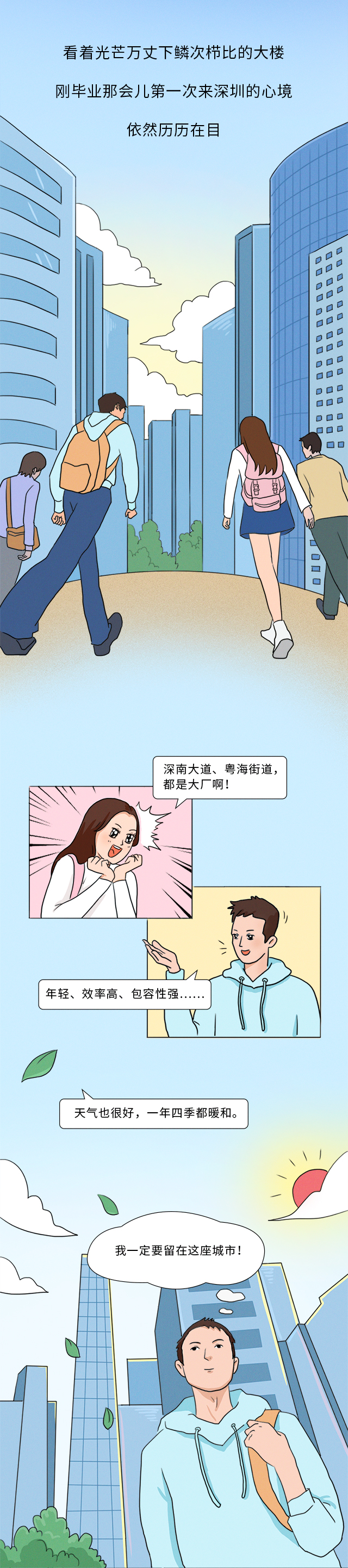 Changsha_02