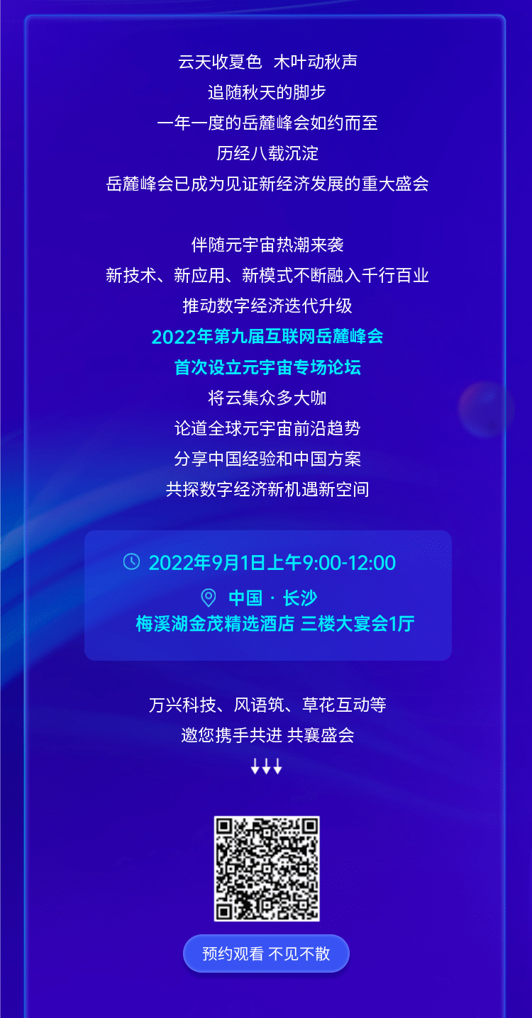 yuelu22