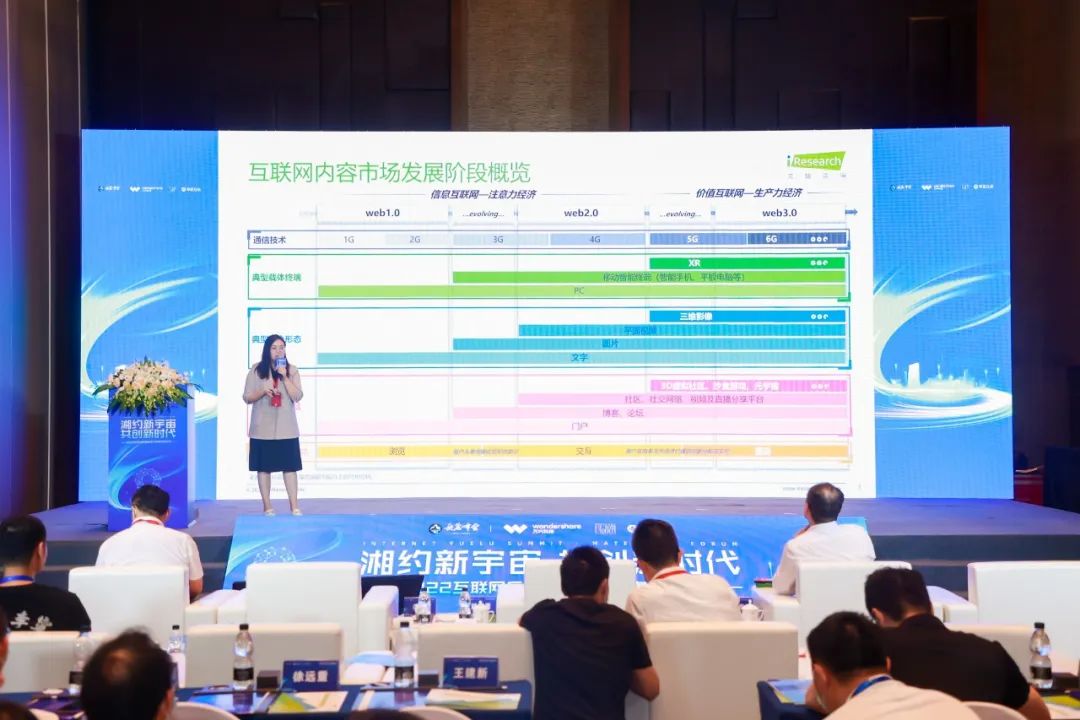 yuelu-summit7